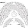 Seat line up シート一覧 how to 活用方法 owner's benefit ご契約特典 owner's & user's voice ご利用者様の声 enjoy koshien 甲子園球場の楽しみ方 ※本サイト内の一部写真はイメージです。 Https Encrypted Tbn0 Gstatic Com Images Q Tbn And9gcqy26mvrncchcjk5td6qywantgakjbb01ayh6rhqpk8wuxjhw2g Usqp Cau