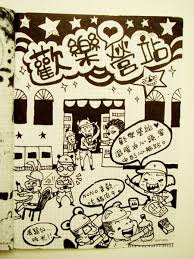 hoelex大兵日記 30天新訓莒光簿現今身為現役軍人 新訓的一個月是難忘的記憶 也是不適應的開始 但讓我知道珍惜外面的自由 hoelex大兵手繪日記 莫名奇妙的三十天 hoelex國軍第43屆文藝金像獎 漫畫類 第一名 cartoon electronic products computer