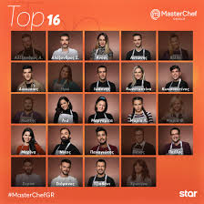 Αντιοξειδωτική σούπα με κουνουπίδι και κουρκουμά. Masterchef 5 H Glykia Syntagh Toy Koytsopoyloy Sto Shmerino Masterclass Alter Info Gr