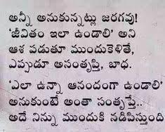 Small minds discuss people. eleanor roosevelt. 84 Telugu Quotes Ideas Quotes Telugu Inspirational Quotes Life Quotes