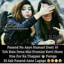 Fb status hindi best friend. Best Friend Quotes Attitude In Hindi New Quotes
