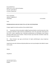 Urusan termasuk urusan dengan pihak kedutaan dan jabatan imigresen jika permit tamat tempoh, paspot tamat tempoh dan sebagainya. Surat Pembaharuan Pasport Pekerja
