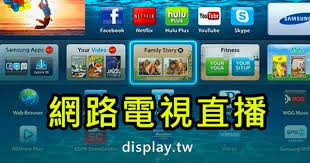 網路電視 網路電視直播 網路第四台 family stories web browser youtube