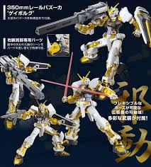 See more ideas about gundam astray, gundam, gold frame. P Bandai Hobby Online Shop Exclusive Hg 1 144 Astray Gold Frame Re Issue Gundam Art Gundam Bandai