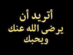 أتريد أن يرضى الله عنك ويحبك ـ الشيخ مشاري الخراز youtube projects to try