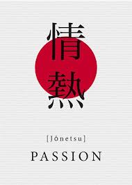 Passion Japanese Style Poster Print By Night Trip Displate In 2020 Poster Prints Print Artist Japan Design