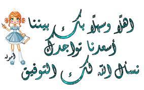 ⁦ ️ ⁩اهلين وسهلين ومرحبتين بزبائننا الكرام⁦ ️ ⁩ 👈 كالعادة هنا 💪 القوة والجودة والسعر بطبع 😍 😲 🔽 💯 🔽 🔽 🔽 🔽 🔽 لالة العروسة تطل بطلالتها وتوفر لكم قفطان مغربي اصيييل بروكار الهبال والسعر هبال. Ù…ÙˆØ¶ÙˆØ¹ Ø¹Ù†ÙŠ Ø§Ù†Ø§ Ø§Ù„ØµÙØ­Ø© 2 Ù…Ù†ØªØ¯ÙŠØ§Øª Ø¯Ø±Ø± Ø§Ù„Ø¹Ø±Ø§Ù‚