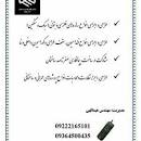 Image result for ‫خلاصه کتاب آموزش شنا ۱ و ۲ عباسعلی گائینی‌ همراه نمونه سوال‬‎
