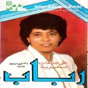 تحميل اغاني رباب العراقيه Mp3 البومات رباب العراقيه 2019