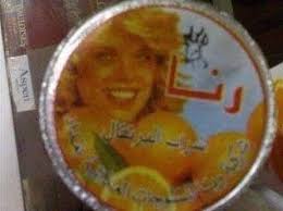 ذكريات جيل الطيبين