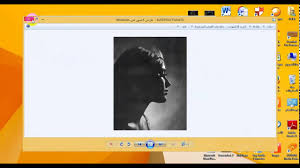 شرح تغير حجم الصورة بالرسام Youtube