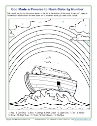 Free and easy to print number coloring pages for your little one. Bible Color By Number Pages To Print 101 Coloring