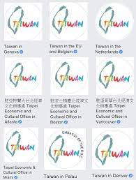 All front page taiwan news business editorials sports world news features bilingual pages. Ministry Of Foreign Affairs Introduces Taiwan Logo For Facebook Taiwan News 2018 12 05