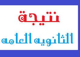 .هو بمثابة إقرار بموافقتي على استخدام المطعوم الخاص بكورونا والذي قامت وزارة الصحة الأردنية بتوفيره بعد حصوله على إجازة الاستخدام الطارئ من المؤسسة العامة للغذاء والدواء. Ø§Ù„Ø§Ù† Ø¨Ø§Ù„Ø£Ø³Ù… ÙˆØ±Ù‚Ù… Ø§Ù„Ø¬Ù„ÙˆØ³ Ù†ØªÙŠØ¬Ø© Ø§Ù„Ø«Ø§Ù†ÙˆÙŠØ© Ø§Ù„Ø¹Ø§Ù…Ø© 2020 Ø§Ù„Ø§Ù† Ù…Ø¨Ø±ÙˆÙƒ Ù„Ø·Ù„Ø§Ø¨ Ø§Ù„Ø«Ø§Ù†ÙˆÙŠØ© Ø§Ù„Ø¹Ø§Ù…Ø© Ø¥Ù‚Ø±Ø£ Ù†ÙŠÙˆØ²