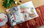 Gallery Thumbnail