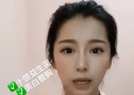 關楚耀女友硬銷保健品惹層壓式推銷疑雲｜即時新聞｜繽FUN星網｜on.cc東網