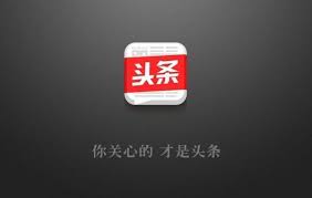 今日头条新闻怎么发布文章【方法详解】-软文世界