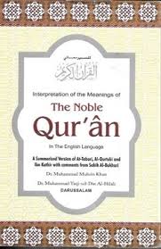 O real name o temporary name *to avoid the baby from being taken away by rogon gaiyoh marriage  anything regarding the proposal. 7 Iotmotnqpb Ideas Noble Quran Books On Islam Quran