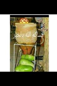 ثلاجة زمن الأجداد Girly Pictures Iraq Photo