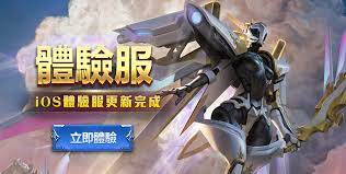 (q哥搖桿實測)傳說對決搖桿 如何放大絕 走位 ？ ios搖桿按鍵 實測講解教學. Garena å‚³èªªå°æ±º