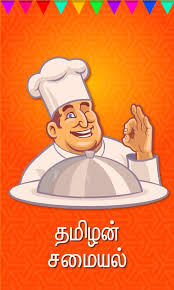 Now let us see how to make this instant pot palkova recipe or how to make palkova at home in tamil video. Sweet Recipes Tamil For Android Apk Download