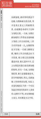 那天下午，菲佣卡罗琳的男友脸色阴沉地推门入我家| 三明治_孩子_玻璃窗_菲律宾