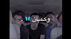 تصميم قروب مومنت youtube fun quotes funny funny words touching words