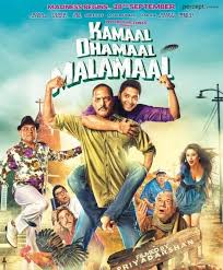 2012 Bollywood Comedy Movies List Comedy Walls This was the complete list of best hindi comedy movies, you can add your favorite film in comment section. 2012 bollywood comedy movies list