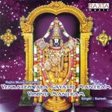 Venkateswara Gayatri Mantram Vishnu Mantram Songs Download Naa Songs