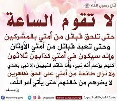 Pin By G S On مختارات دينيه Arabic Typing Duaa Islam Allah
