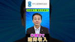 【ＦＰＬ証券】米国債でも高いクーポン収入を叶えられます！