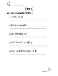 15 class iii worksheets ideas worksheets fun worksheets for kids fun worksheets