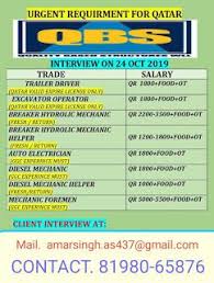 Driver Job Qatar Driver Job Job Online Jobs
