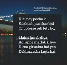 69th happy republic day quotes in hindi & english. 240 Shayri Ideas In 2021 Feelings Quotes Emotional Quotes Hindi Quotes