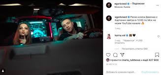 Валя карнавал психушка выступление хайпхаус в саратове катя дрозденко. Valya Karnaval Podtverdila Roman S Egorom Kridom Popcake