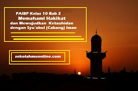 Agar dijadikan sebagai bahan referensi pembelajaran. Rangkuman Paibp Kelas 10 Bab 2 Memahami Hakikat Dan Mewujudkan Ketauhidan Dengan Syu Abul Cabang Iman Sekolahmuonline Com Sekolahmuonline