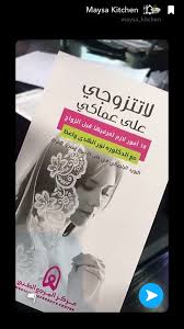 Pin By براءة حروف On كتب Fiction Books Worth Reading Arabic Books Pdf Books Reading