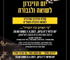 המלגה מיועדת למועמדות מכלל האוניברסיטאות בארץ. Efkj2qiwev Lsm
