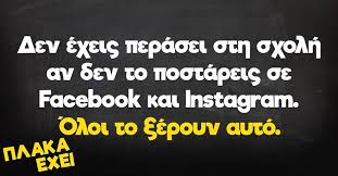 Βάσεις υποψηφίων με σοβαρές παθήσεις 5% . Oi Top Atakes Ths Ebdomadas Gia Tis Baseis Twn Panellhniwn Neolaia Gr