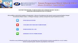 Eoperasi ini berfungsi seperti modul pengurusan murid atau aplikasi pangkalan data murid apdm yang menyimpan data murid. Pendaftaran Murid Tahun 1 Negeri Selangor 2016 2017 Secara Online Myinfo