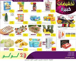 Http Pdf Alanba Com Kw Pdf 2016 11 30 11 2016 30 11 2016 Pdf