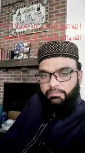 Eid Ul Adha Takbirat: Celebrate with Joy