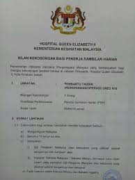 Tarikh tutup permohonan :4 dan 5 april 2019 lokasi : Iklan Jawatan Kosong Kementerian Kesihatan Malaysia Sabah Kerja Kosong Kerajaan Swasta