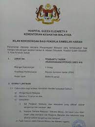 Maklumat jawatan kosong … read more Iklan Jawatan Kosong Kementerian Kesihatan Malaysia Sabah Kerja Kosong Kerajaan Swasta