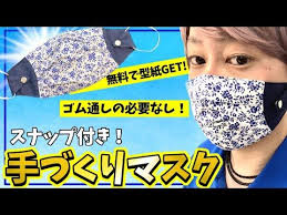 ボード マスク のピン