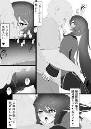 胡桃ちゃんと共に - Page 5 - Comic Porn XXX