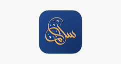 Salaam on the App Store