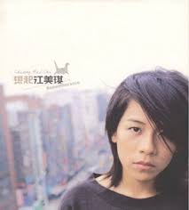 Yuan Le Wo Men Tou Shih Jih Tzu Ping Fan