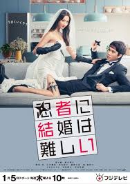 7 Drama Terbaru 2023 untuk Series Jepang Genre Romance, Dijamin Bikin Baper  - Ada yang Mendebarkan - Kapanlagi.com
