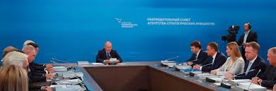 Гориков игорь николаевич, нахамчен леонид гиршевич, косторомина нина олеговна, судаков анатолий георгиевич. Nablyudatelnyj I Ekspertnyj Sovet Agentstva Strategicheskih Iniciativ